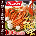◆冬の特別価格&年越し応援クーポン配布◆...