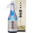 【送料無料】【ギフト品】【代引不可】佐々木酒造 聚楽第 大吟醸 エクストラプレミアム 720ml