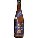 【5,000円以上送料無料】あさ開 南部流寒造り純米吟醸 720ml
