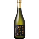 【5,000円以上送料無料】弥右衛門 純米大吟醸 720ml