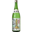 【5,000円以上送料無料】爛漫 純米まなぐ凧 1800ml