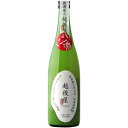 【5,000円以上送料無料】越後屋 米型ラベルにごり 720ml