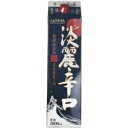 【5,000円以上送料無料】酒之介 淡麗辛口 2000ml