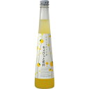【5,000円以上送料無料】花の舞酒造 ちょびっと乾杯 ゆず酒 300ml