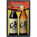 【送料無料】【カタログ掲載品】【代引不可】奥の松酒造 奥の松 世界一受賞蔵飲み比べセット