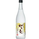 【5,000円以上送料無料】【ケース品】和ら麦 25度 720ml 12本入り