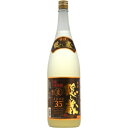 【5,000円以上送料無料】長期貯蔵 特撰 隠し蔵 35度 1800ml