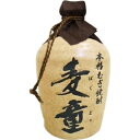 【5,000円以上送料無料】麦童 徳利 25度 720ml