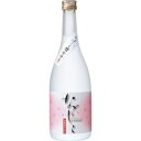 【5,000円以上送料無料】壱岐の蔵 なでしこ 25度 720ml