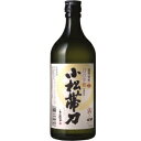 【5,000円以上送料無料】小松帯刀 720ml