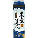 【5,000円以上送料無料】長島研醸 黒島美人 25度 1800ml