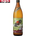 【5,000円以上送料無料】【ケース品】紅芋仕込み 岩の泉 25度 900ml 12本入り