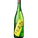 【5,000円以上送料無料】黄問わず語らず名も無き焼酎 1800ml