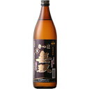 【5,000円以上送料無料】【ケース品】さつま無双 黒ラベル 25度 900ml 6本入り