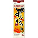 【5,000円以上送料無料】【ケース品】よしいち 黒 25度 1800ml 6本入り