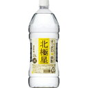 【5,000円以上送料無料】【ケース品】サッポロ 北極星 25度 2700ml 6本入り