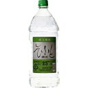 【5,000円以上送料無料】そふと新光 25度 2700ml