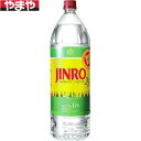 【5,000円以上送料無料】JINRO 25度 限定ボトル 1800ml