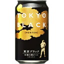 【5,000円以上送料無料】【ケース品】ヤッホーブルーイング 東京ブラック 350ml 24本入り