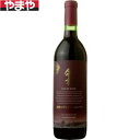 【送料無料】【ギフト品】【代引不可】余市ワイン樽熟ツヴァイゲルトレーベ 赤 720ml 【送料無料】【ギフト品】【代引不可】余市ワイン樽熟ツヴァイゲルトレーベ 赤 720ml