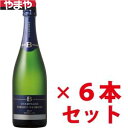 【送料無料】【カタログ掲載品】【商品ダンボール梱包】【代引不可】フォルジェブリモン ブリュットプルミエクリュ 6本セット