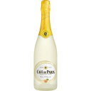 【5,000円以上送料無料】【ケース品】カフェ ド パリ グレープフルーツ 750ml 6本入り
