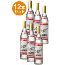 【送料無料】【ギフト品】【代引不可】ストリチナヤウォッカ 7...