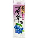 【5,000円以上送料無料】蔵出し まろやかブルーベリー酒 1000ml 10度