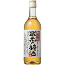 【5,000円以上送料無料】栄光 蔵元の梅酒 500ml 14度