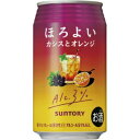【5,000円以上送料無料】【ケース品】サントリー ほろよい カシスとオレンジ 350ml 3度 24本入り