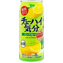 【5,000円以上送料無料】【ケース品】サンガリア チューハイ気分 グレープフルーツ 500ml 6度 24本入り