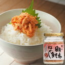 明太鮭ほぐし(お取り寄せグルメ ごはんのおとも ご