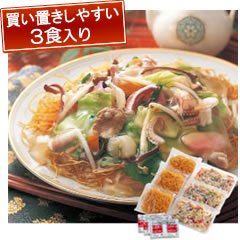 長崎皿うどん（3食入)（やまや)(贈り物 ギフト 手土産 帰省 お土産 グルメ 粗品 挨拶品 内祝い お取り寄せ 絶品 2014 通販 楽天 みやげ 人気 食品 退職 お礼 贈り物 お歳暮 御歳暮 お年賀 お正月 年始)