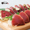 やまや 枕崎 ぶえん鰹たたき 刺身食べ比べセット(九州 お取り寄せ グルメ おつまみ ご飯のお供 手土産 ギフト)