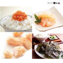 めんたいお試しセット(ギフト めんたい お取り寄せ 福岡 明太子 辛子明太子 おかき のり いか明太子 いかめんたい 送料無料 内祝い ご飯の友 ご飯のお供 お土産 食品 手土産 ごはんのおとも ご飯のおとも 食べ物 九州 福岡土産 お取り寄せグルメ お返し ごはんのお供)