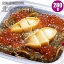海鮮ぎっしり!「北の宝石箱」海鮮珍味松前漬け ギフトに最適【送料無料】【内祝い 御祝い 御礼 誕生祝 誕生プレゼント ギフト】【あす楽対応】