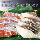【お中元ギフト】 【送料無料】羅...