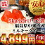 【送料無料】平成25年産福島県中通り産 ミルキークイーン 白米:10kg(5kg×2個) 【お米 10kg】【送...