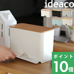 <strong>イデアコ</strong> 【 Mask Dispenser60( マスクディスペンサー ) 】ideaco<strong>マスクケース</strong> 容器 マスク入れ ボックス BOX ディスペンサーマスク 使い捨てマスク 紙マスク 収納 おしゃれ 木目調 北欧 ナチュラル シンプル 省スペース ホワイト インテリア リビング 玄関 花粉症 風邪