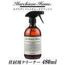 【着後レビューでフェルトコースター】Murchison-Hu...