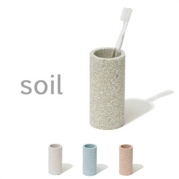 soil(ソイル) トゥースブラシスタンド 珪藻土 歯ブラシスタンド 歯ブラシ立て ハブラ…...:yamayuu:10014071