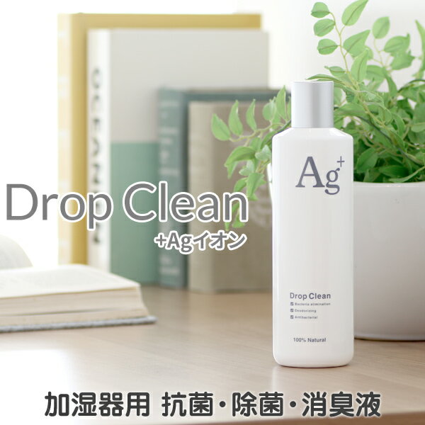  2{ȏ   mercyu uDrop Clean +AgCI (hbvN[)v MRU-DC01 280ml pۉt { R  L ۍ  A}fBt[U[ C@p