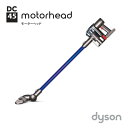 ダイソン日本国内正規品 dyson ダイソン掃除機カーボンファイバー DC45 モーターヘッド/motorhead紙パック不要のサイクロン式♪ 【送料無料】