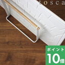 【着後レビューで今治タオル他】 tosca トスカ「珪藻土バスマット スタンド」 <ホワイト> 03284 バスマットスタンド 立て掛け ラック UB足快バスマット soil ソイル 省スペース シンプル ナチュラル 天然木 おしゃれ 脱衣所 山崎実業 YAMAZAKI 干す 干し