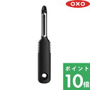 OXO オクソー 「 タテ型ピーラー 」 ピーラー スライサー タテ型 I字 縦 キッチンツール キッチン用品 皮むき 料理 野菜 果物 食材 水洗い ロングセラー 生活雑貨 アメリカ 使いやすい シンプル 雑貨 食洗器対応