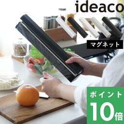 イデアコ 【 Wrap Holder r30( ラップホルダー r30) 】 ideaco ラップケース ラップカバー ラップホルダー ラップ サランラップ ケース カバー ホルダー マグネット キッチン 台所 アルミホイル クッキングシート ホワイト ブラック グレー ベージュ ブラウン おしゃれ