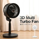 【着後レビューで選べる特典】 スリーアップ「3D マルチター...