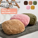 【着後レビューで今治タオル他】蓄熱式 エコ湯たんぽ nuku...