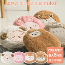 【着後レビューで今治タオル他】蓄熱式 エコ湯たんぽ nuku...