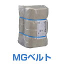 ロックウール吸音・断熱材「MGベルト070 寒冷紗貼り」密度70K<厚さ50×605×1,820mm 2枚入り>